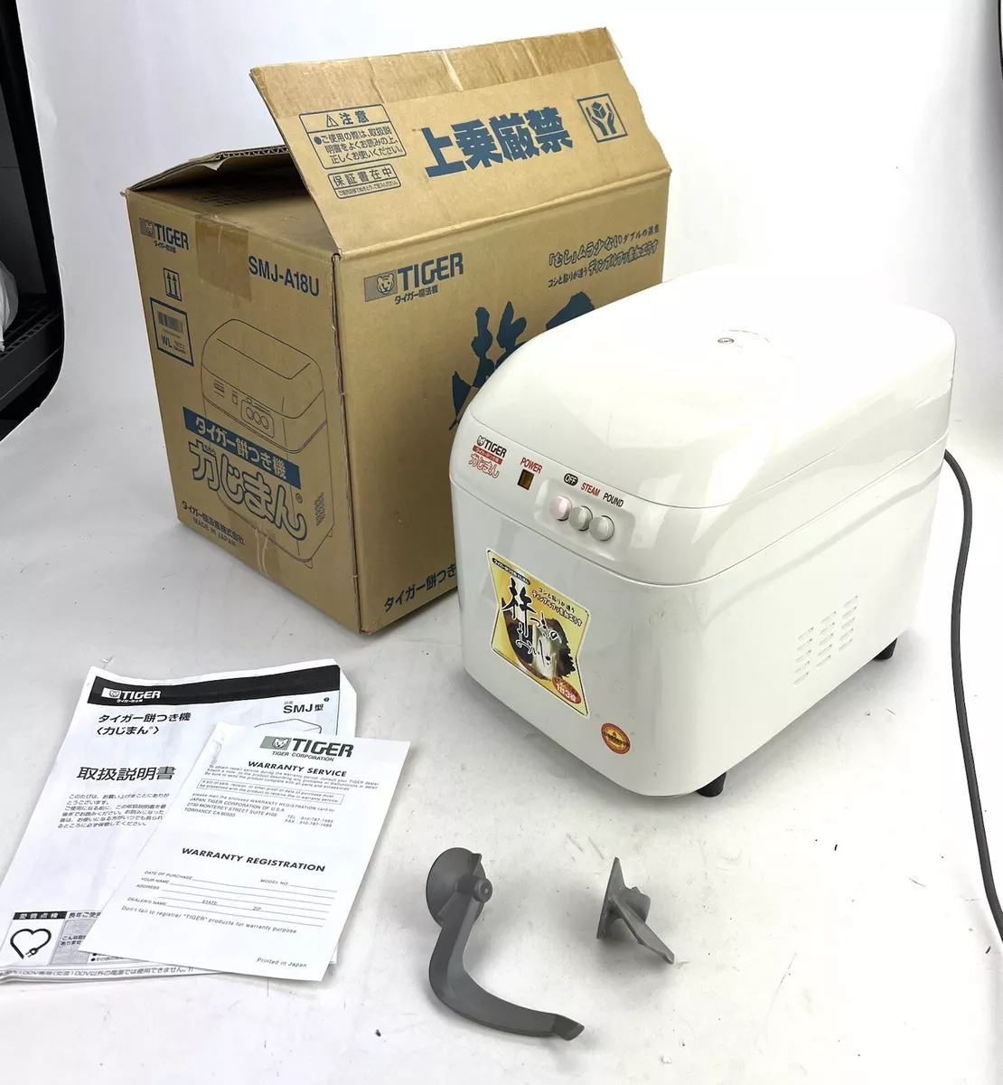 Top 150+ rice cake maker machine latest in.eteachers