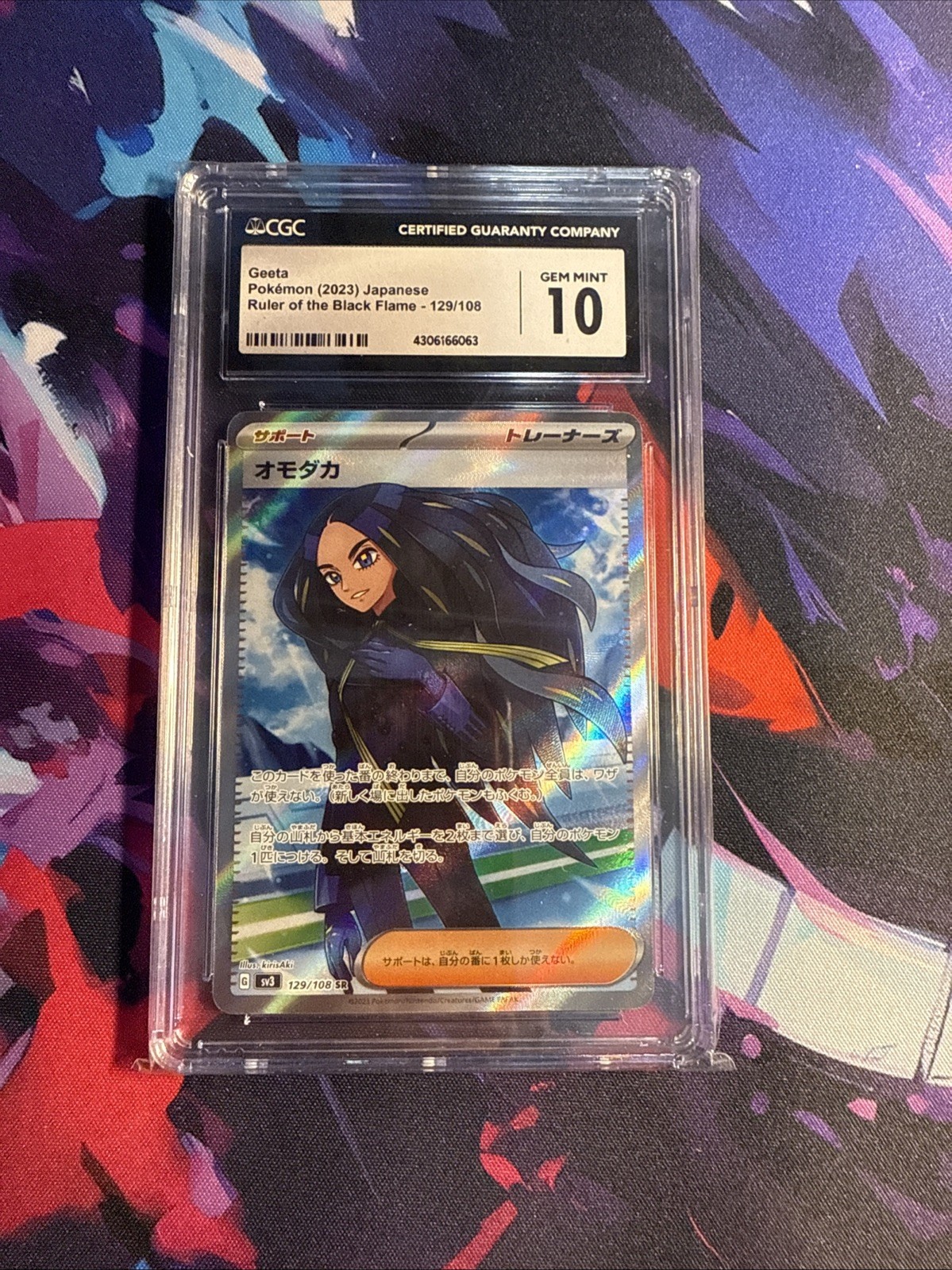 CGC 10 GEETA SR RULER OF THE BLACK FLAME 129/108 2023 Pokemon Japanese Gem Mint