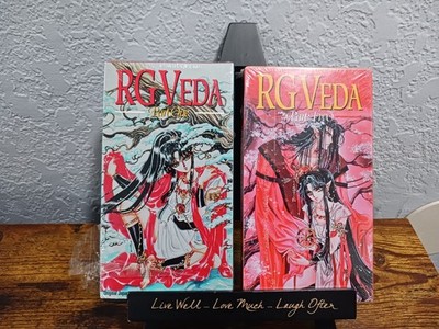 RG Veda Anime Parts 1 & 2 (New) (VHS, 1992) U.S. Manga Corps  Rare  Retro