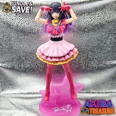Ai Hoshino Figure No Box Prize | Oshi no Ko | Akiba Treasure Japan