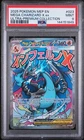 2025 POKEMON MEP ULTRA-PREMIUM COLLECTION #023 MEGA CHARIZARD X EX PSA 9