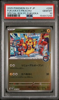 フクオカのピカチュウ P 289/SV-P 2025 POKEMON JAPANESE SV-P PROMO #289 FUKUOKA'S PIKACHU PSA 10 | eBay
