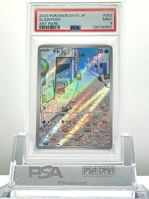 PSA 9 SLOWPOKE 082/078 2023 Pokemon JAPANESE SV1V Scarlet & violet