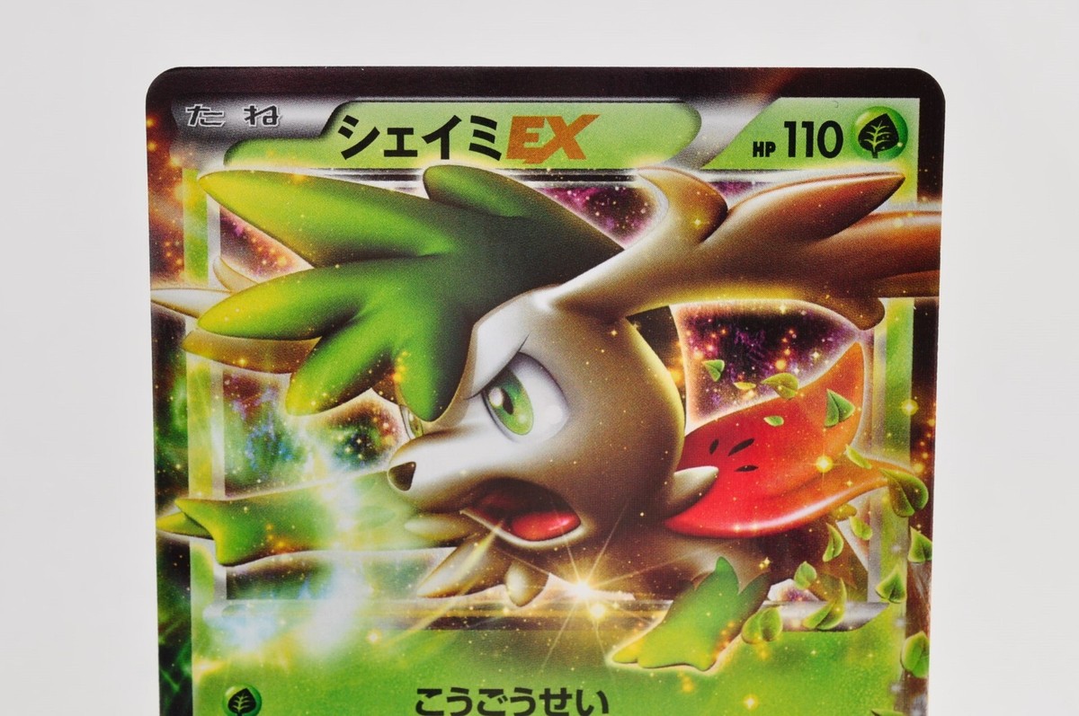 Pokemon card Shaymin-EX Set of 2 005/052 R BW3 063/078 RR XY6 1st