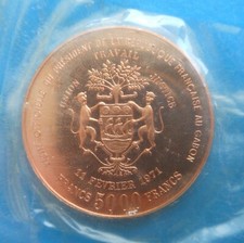 Gabon, ESSAI 5000 Francs 1971 Pompidou, Km E5