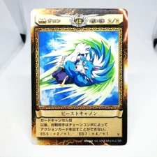 368 Gallon Jon Talbai Beast cannon Vampire Savior hunter Card Game Action