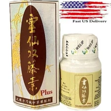 1 x Bottle x Linsen (1 bottle of 20 capsules) - Linsen Plus 120 capsules 靈仙双藤素