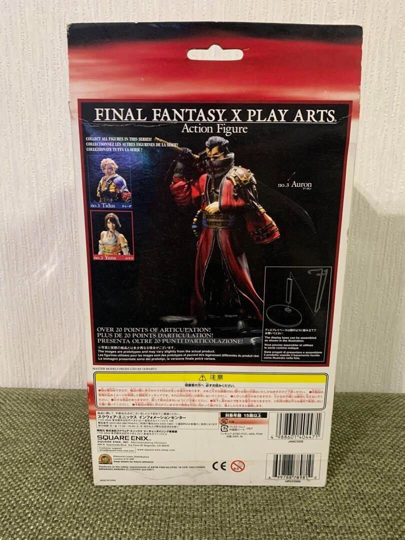 Final Fantasy X FF10 Figure Figurine Auron Play Arts used | eBay