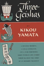 THREE GEISHAS, Yamata, Kikou. New York: John Day, 1956.