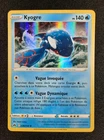 Carte Pokémon : Kyogre Rare Holo 2023 Zénith Suprême 036/159 NM 🇲🇫