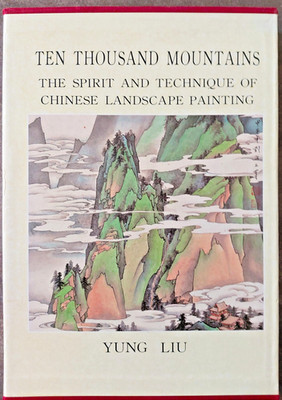 TEN THOUSAND MOUNTAINS - SPIRIT/TECHNIQUE OF CHINESE LANDSCAPE PAINTING
