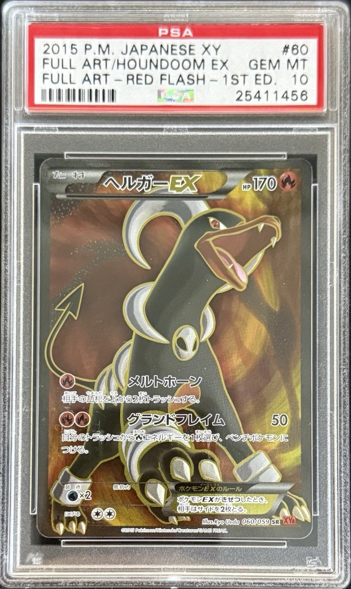 Pokémon TCG Grade 10 XY Japanese Individual Collectable Card Game