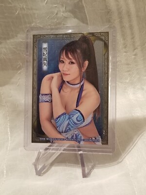 2023 MAYA YUKIHI #SP8 BBM Woman's Wrestling  Foil insert Card US SELLER!