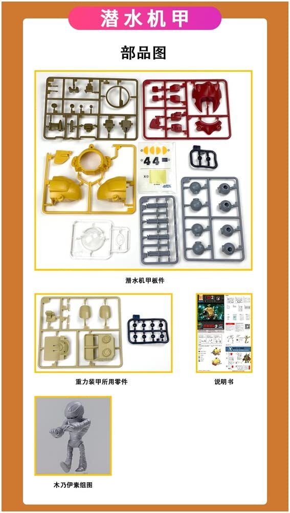 NAGNAGNAG メタル L 大+小セット Metal Slug3 SVX-17M Slug Mariner non-scale Kit w/mummy Figure