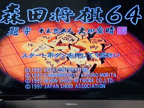 Nintendo 64 Choose the Series Video Game Cartridge Japanese Game Tested Used JP - Picture 554 of 926