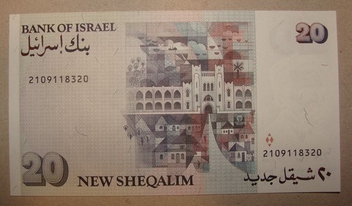 Billet ISRAEL billet de 20 shekels 1987 - Photo 2/2