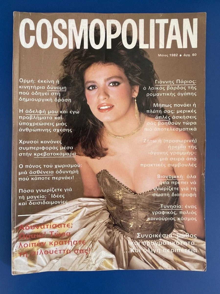 Gia Carangi Last Photo Shoot