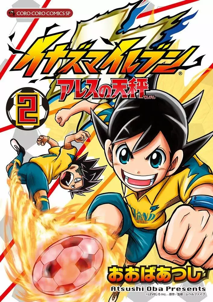 Mangá Super Onze / Inazuma Eleven vol. 2 – Inazuma Densetsu