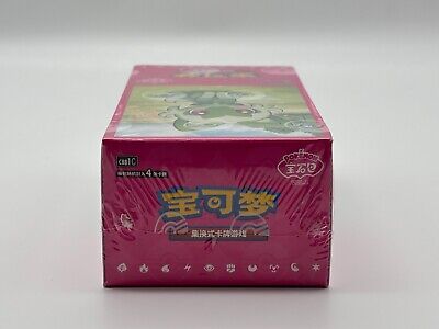 Pokemon Gem Pack. Vol. 1 CBB1 Booster Box Chinesisch Display Pokemon Gem Pack. Vol. 1 CBB1 Booster Box Chinesisch Display