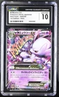 M Mewtwo EX 028/059 1st Edition Holo Red Flash Pokemon Japanese CGC 10 Gem Mint
