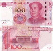 China 100 Yuan 2015 P 909(1) UNC Fancy Lucky LOW SERIAL NO. 000000XX NR