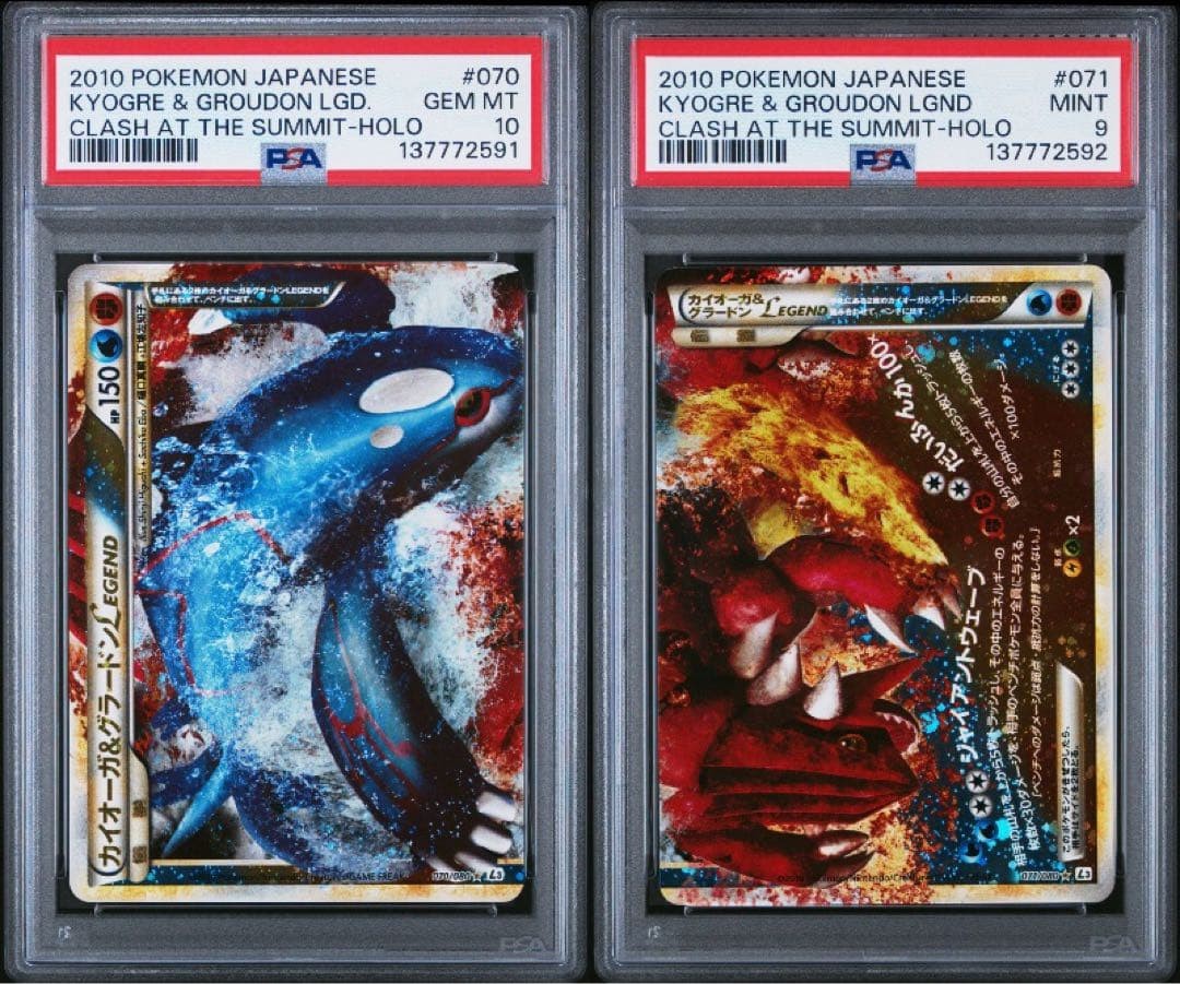 PSA 10] 9 Kyogre Groudon Legend 070/080 071/080 Holo 1st ED Japan