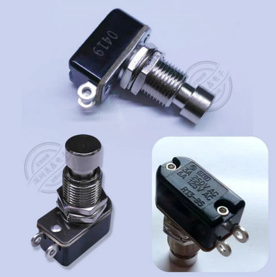 1PC R13-85  Electric Guitar Foot Soft Touch Push Button Switch