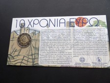 Greece 2012 bu coin card  2 euro   10 years of the Euro   BU