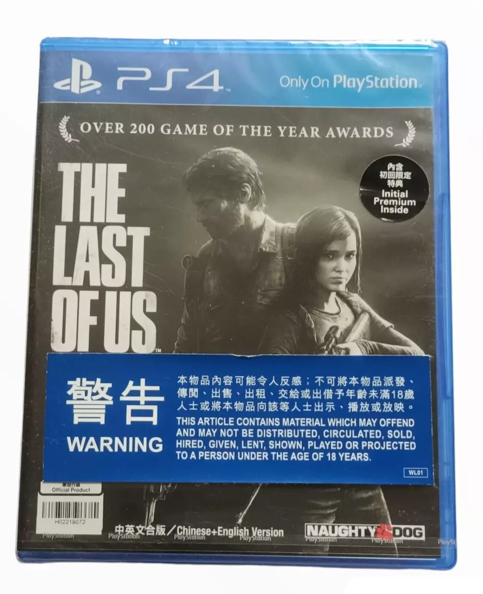 The Last of Us Remastered PlayStation PS4 2014 English Chinese Day