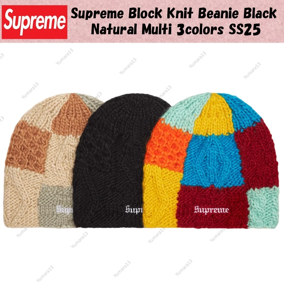 Supreme Block Knit Beanie Black Natural Multi 3colors SS25