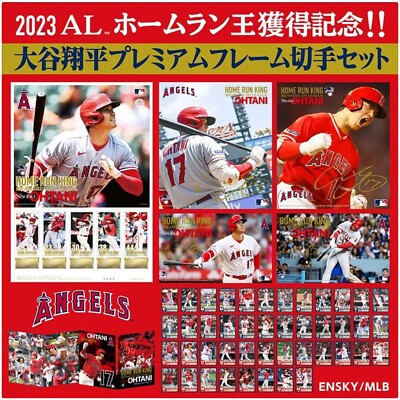 Shohei Otani 2023 AL Home Run King Commemoration Premium Frame Stamp Set JP post