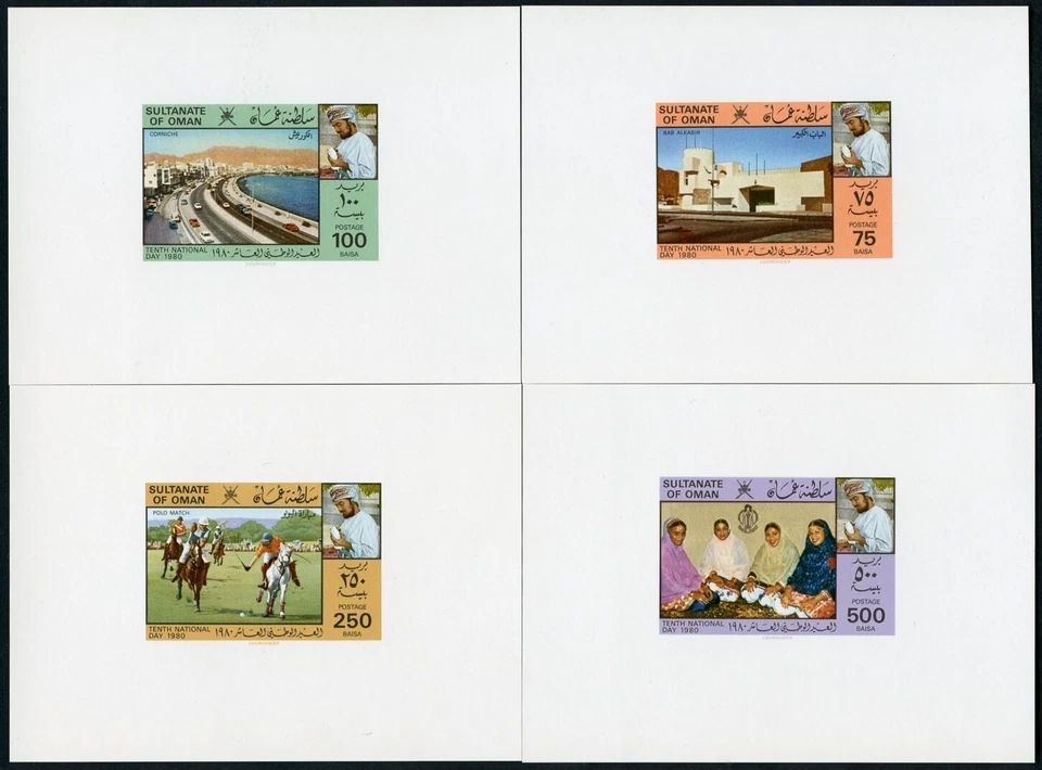 Oman 1980 Nationaltag 202-205 Deluxe Blocks National Day Souvenir Sheets MNH - Bild 1 von 1