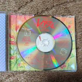 Magic Knight Rayearth Original Soundtrack Sega Saturn Game Music