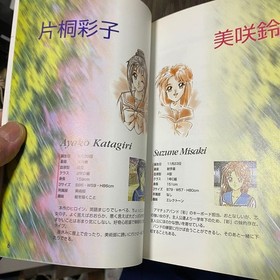 Tokimeki Memorial Aya'S Love Song With Obi Sega Saturn JPN Vintage Limiited Edit