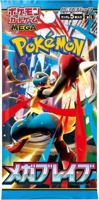 10 PACKS] MEGA Brave M1L Japanese Booster Pack Pokemon Card Game
