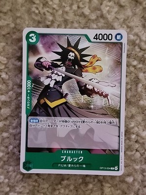 Brook OP13-034 C Carrying on His Will - ONE PIECE Card Game JP USA SHIPPING