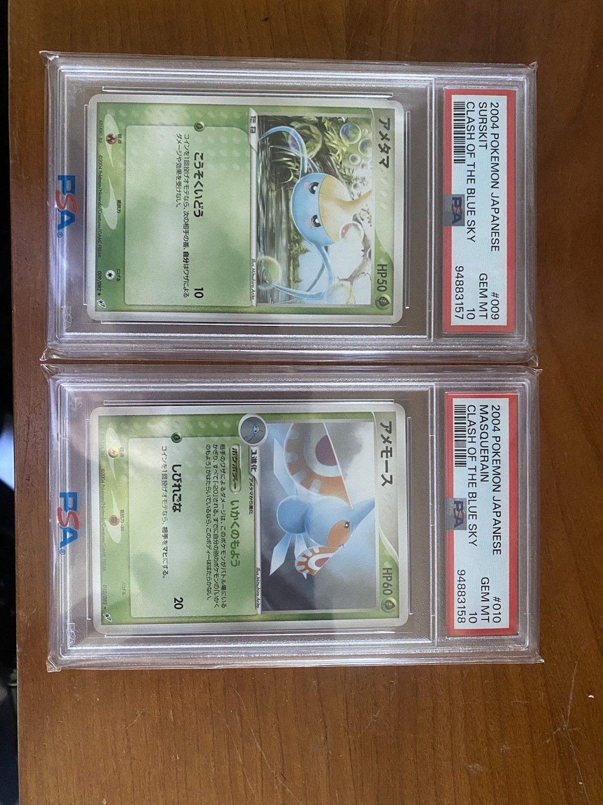 *POP 1*  2004 CLASH OF THE BLUE SKY POKÉMON JPN MASQUERAIN & SURSKIT PSA 10