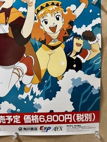 cm Poster Magic Academy Luna LUNAR Release Announcement Sega Saturn SS Game Magi