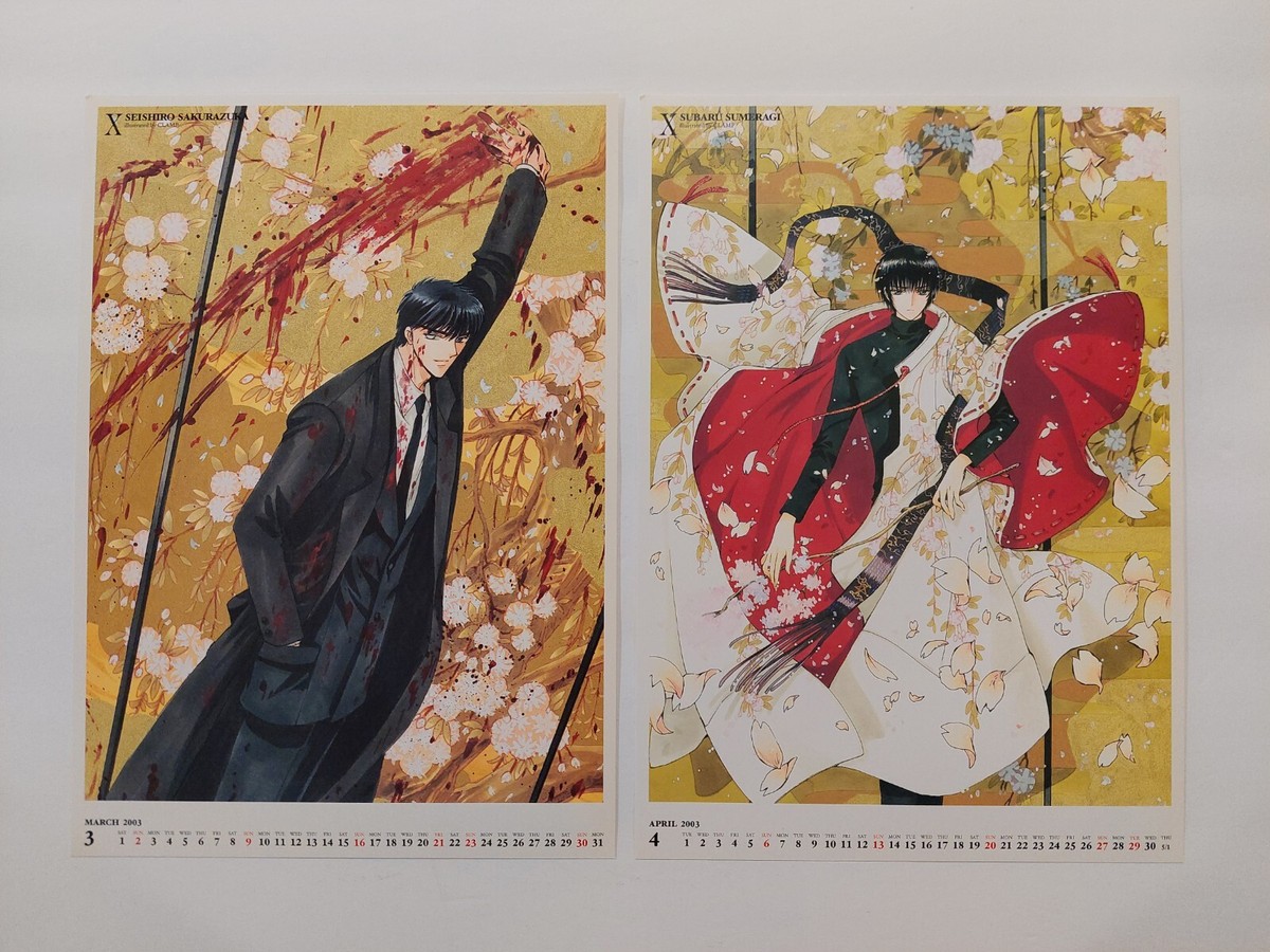 CLAMP X エックス カレンダー 2003年 CLAMP X Calendar 2003 Art