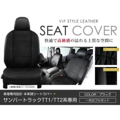 Synthetic Leather Seat Cover Suzuki Every Wagon DA64V Black detachable headrest
