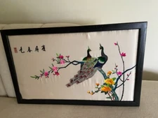 VTG  Silk Hand Embroided Panel-Chinese Honorific Mark w/Peacocks &Flowers-Framed
