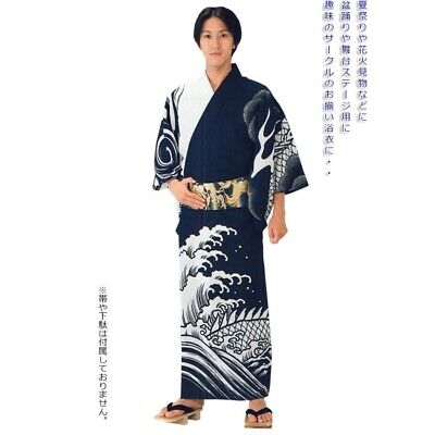 Japanese Yukata Dragon thunder cloud design #7 for men Japanese Yukata Dragon thunder cloud design #7 for men