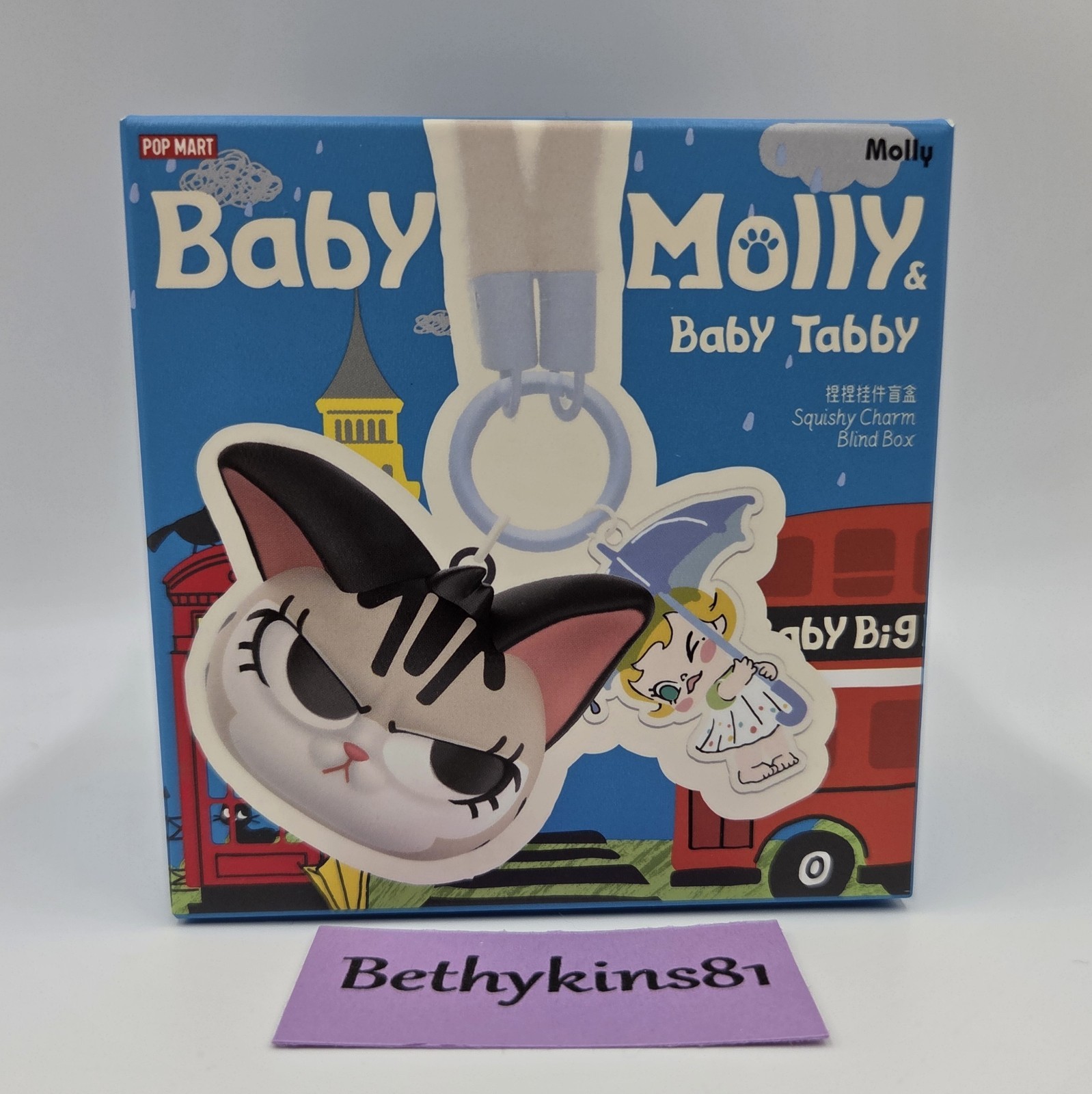 SEALED Pop Mart Baby Molly & Baby Tabby FURRY BRUSH Pinch Pendant Squish Charm