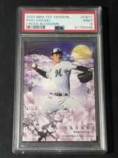 2020 BBM 1st Version Baseball Card Set - VCP Price Guide
