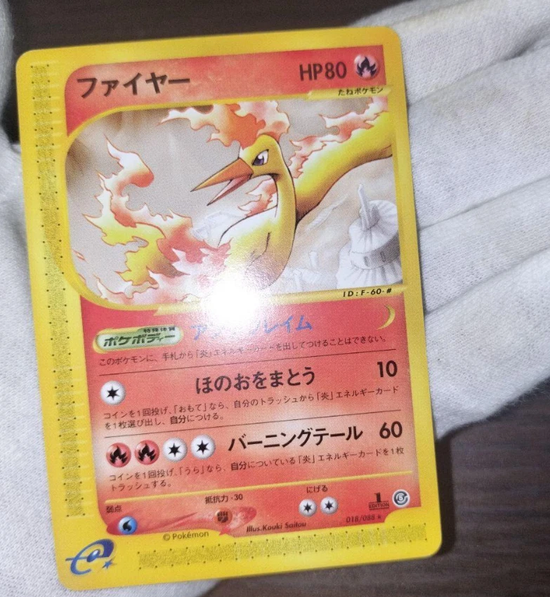 Moltres 018/088 Mysterious Mountains for sale | eBay