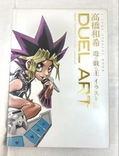 DUEL ART Kazuki Takahashi Yu-Gi-Oh! Art Book Illustration