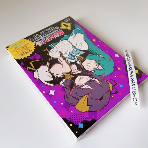 Gushing over Magical Girls Vol.1 Blu-ray Anime Mahou Shoujo ni Akogarete - Imagen 5 de 21