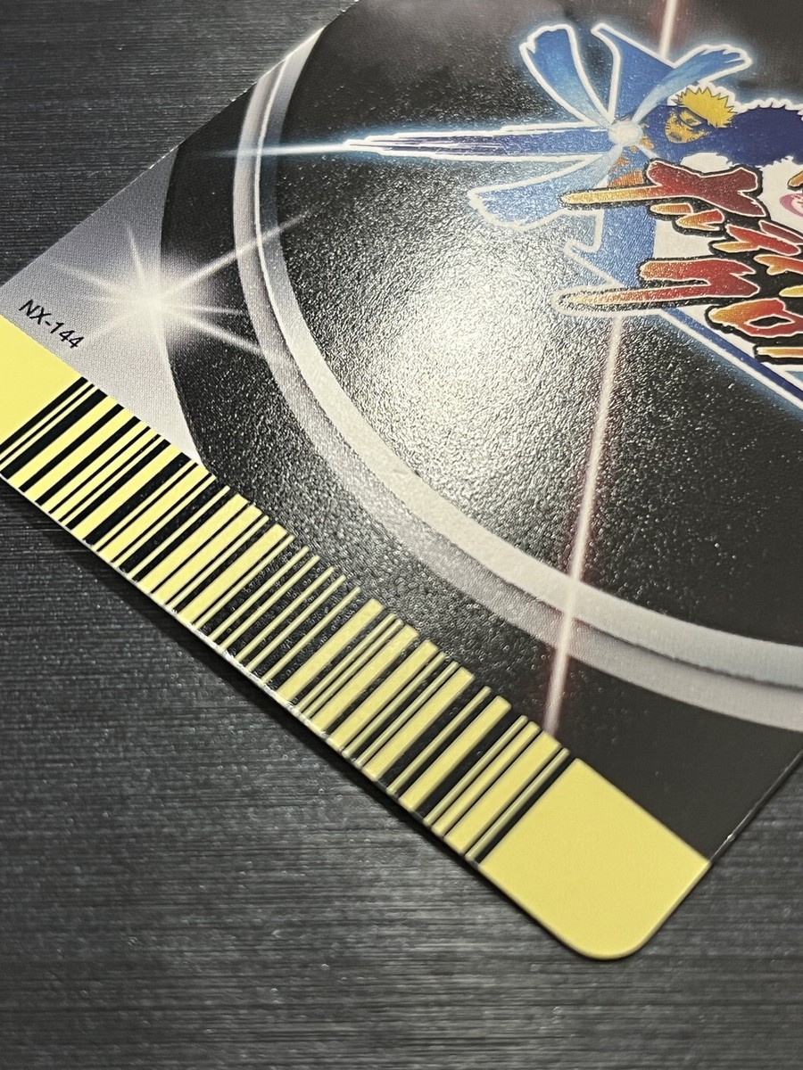 NX-144 Uzumaki Naruto Nine Tails Naruto Data Carddass Ultimate