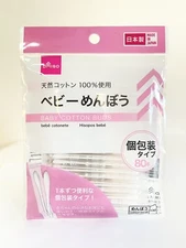 DAISO Japan Baby Cotton Buds thin swab 80pcs individually wrapped Bud -US Seller
