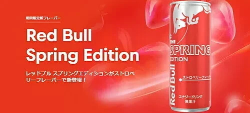 Red Bull Energy Drink Spring Limited Edition Strawberry Red Bull Energy Drink Spring Limited Edition Strawberry